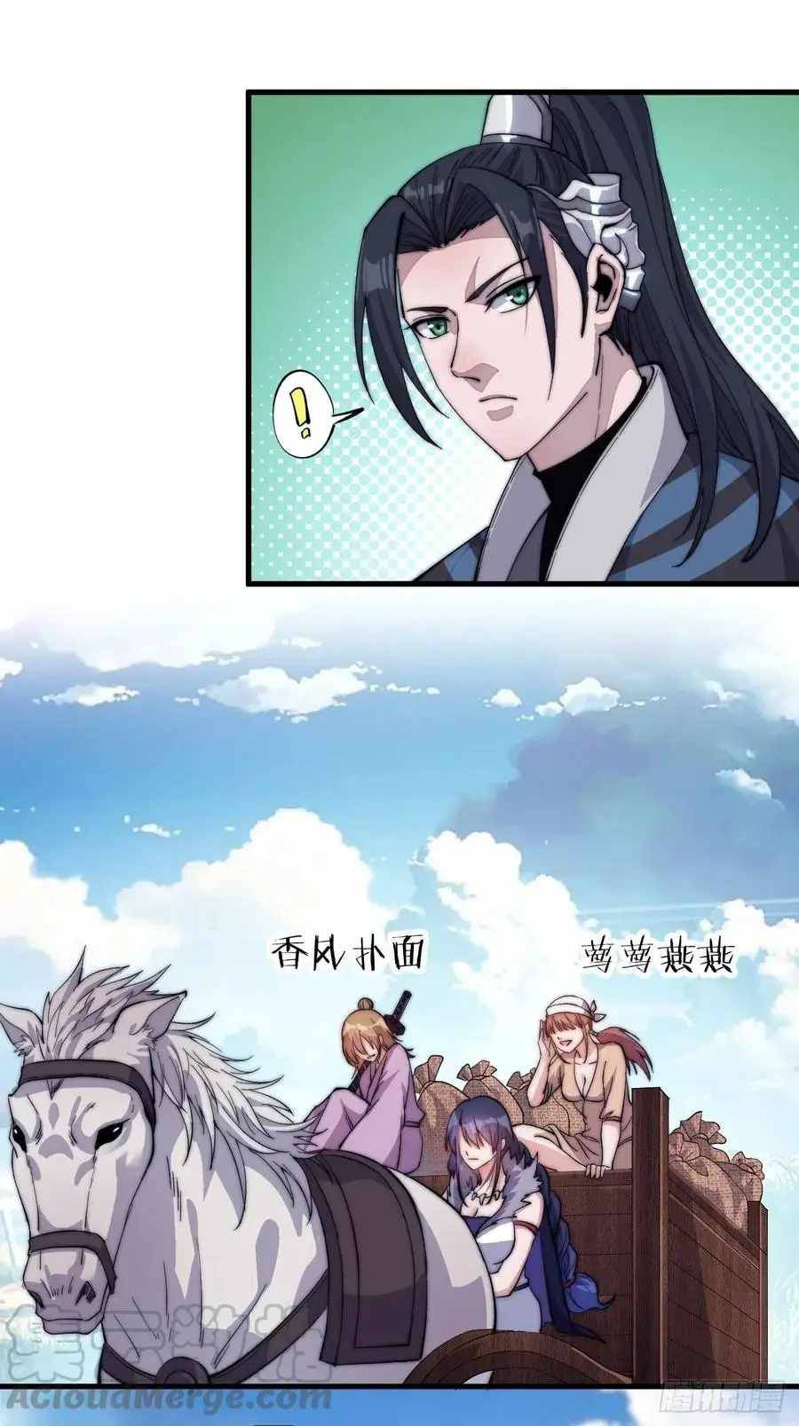 Read It Starts With A Mountain Manga Online