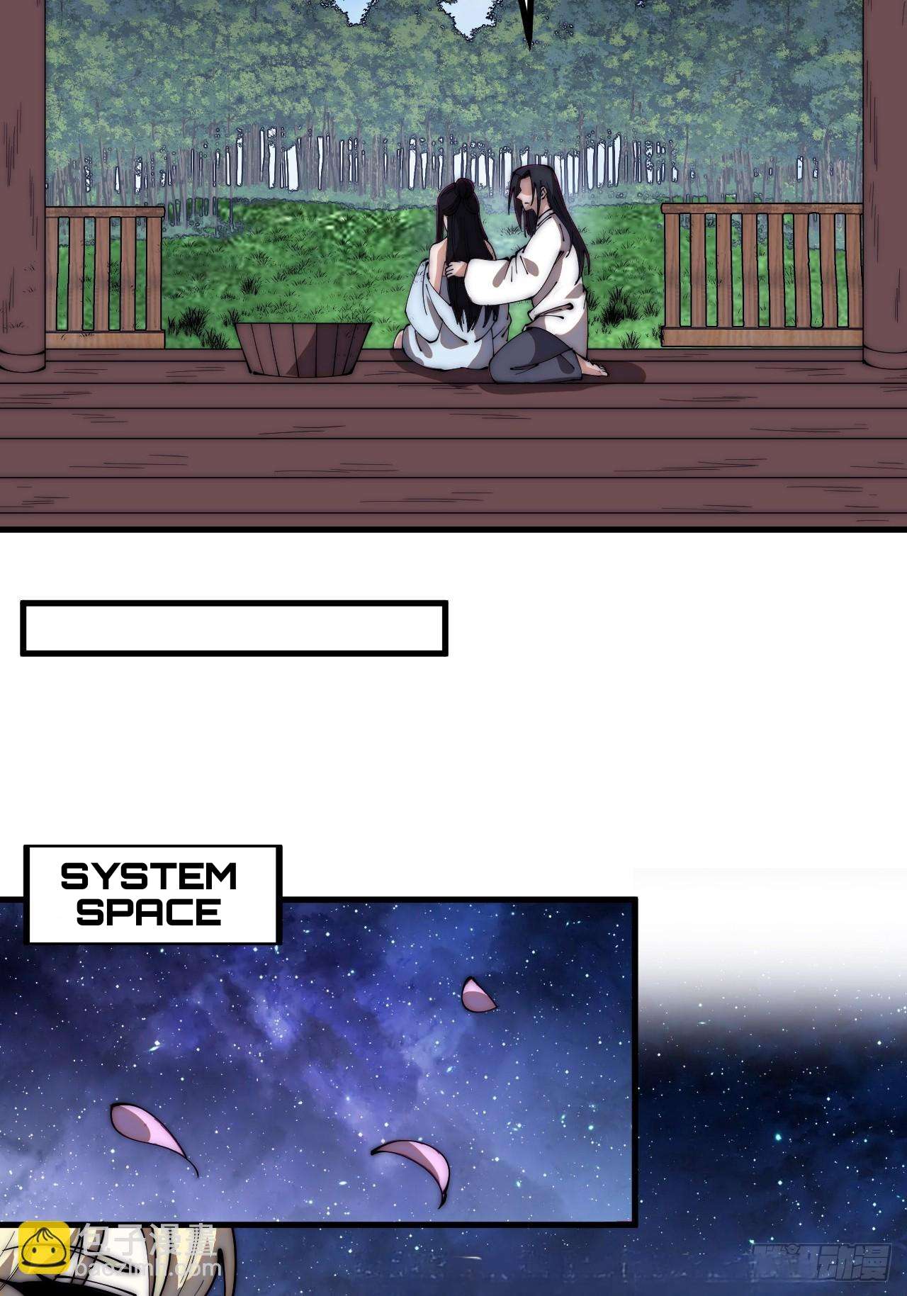 Read It Starts With A Mountain Manga Online