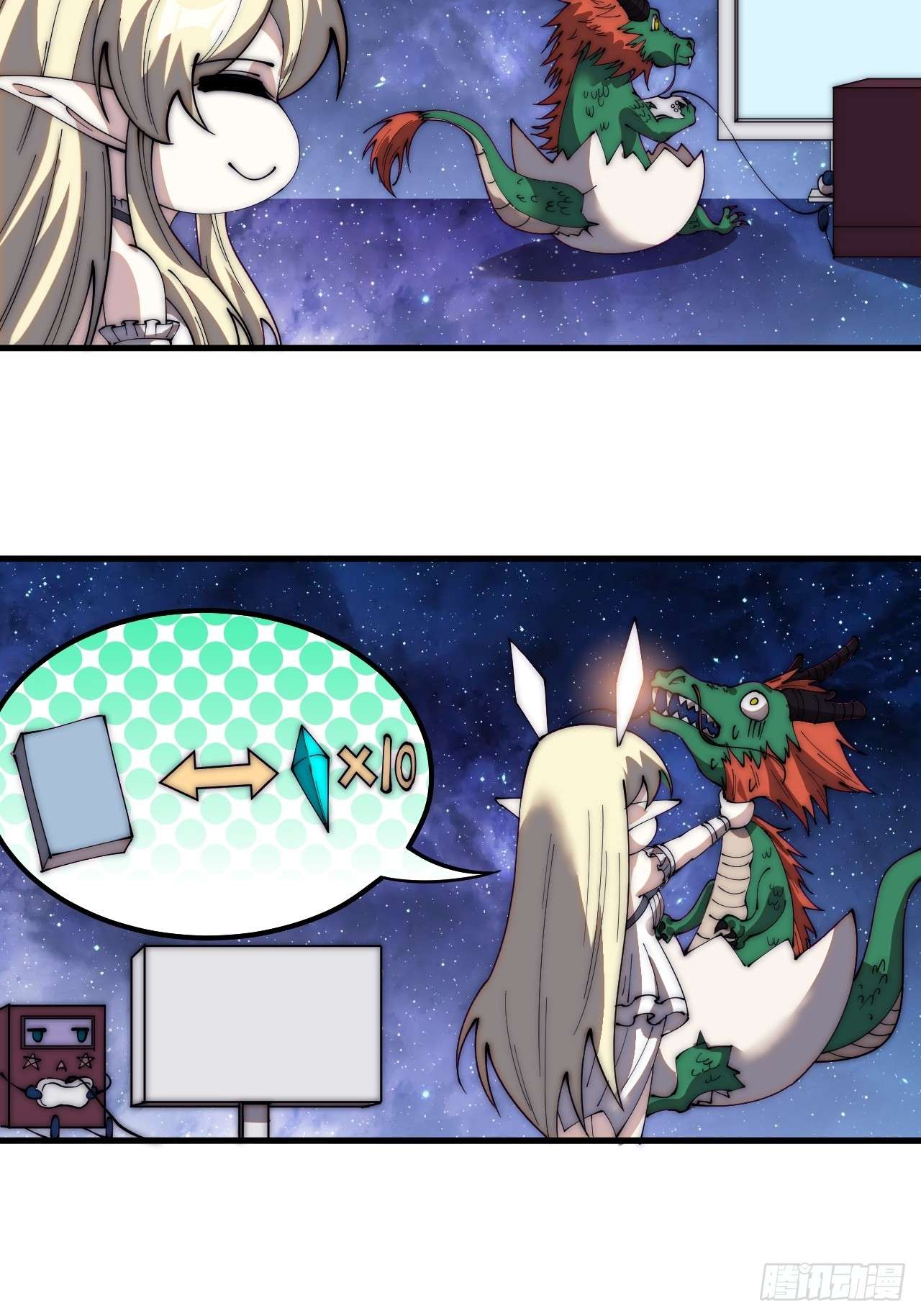 Read It Starts With A Mountain Manga Online