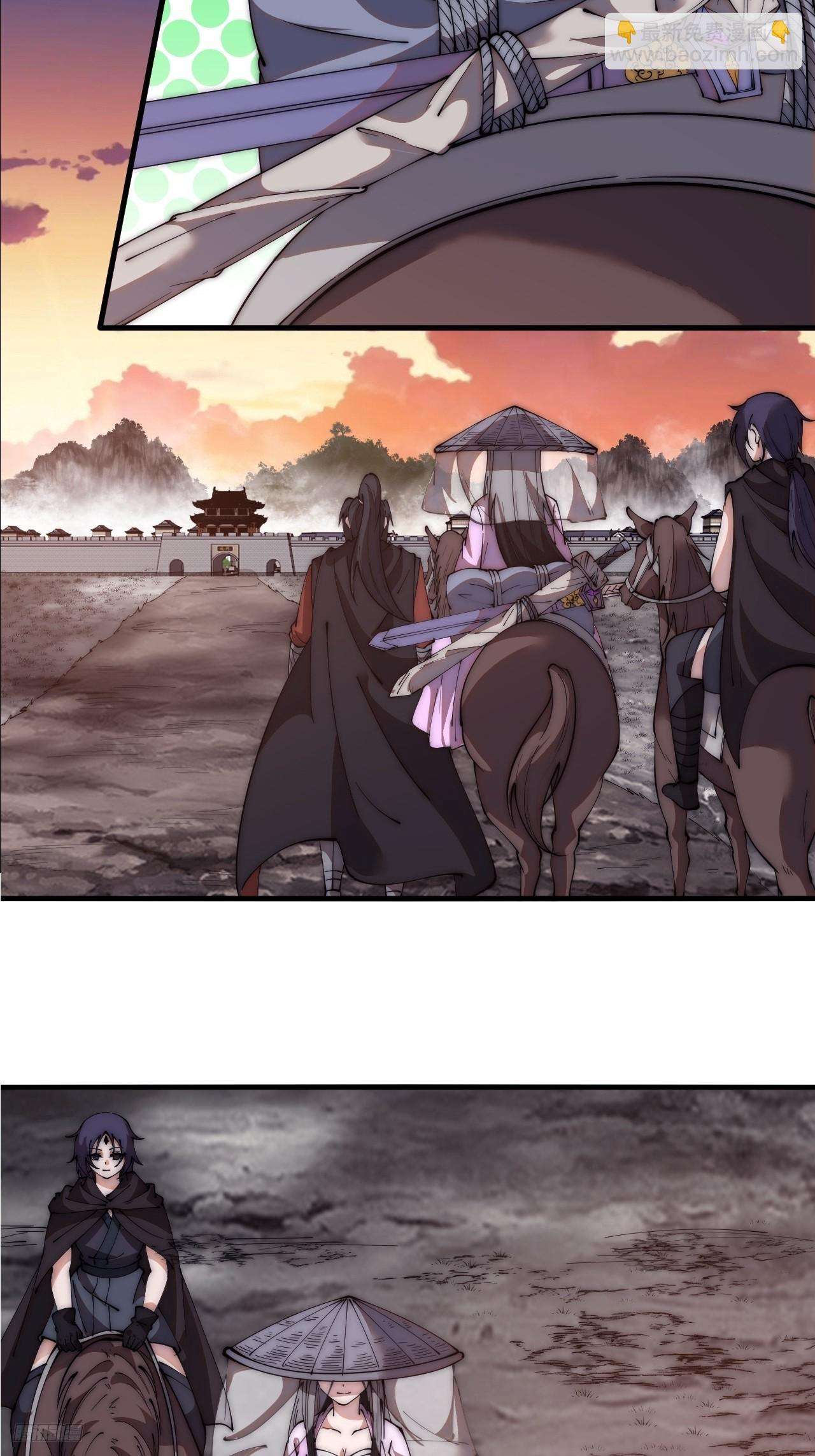 Read It Starts With A Mountain Manga Online