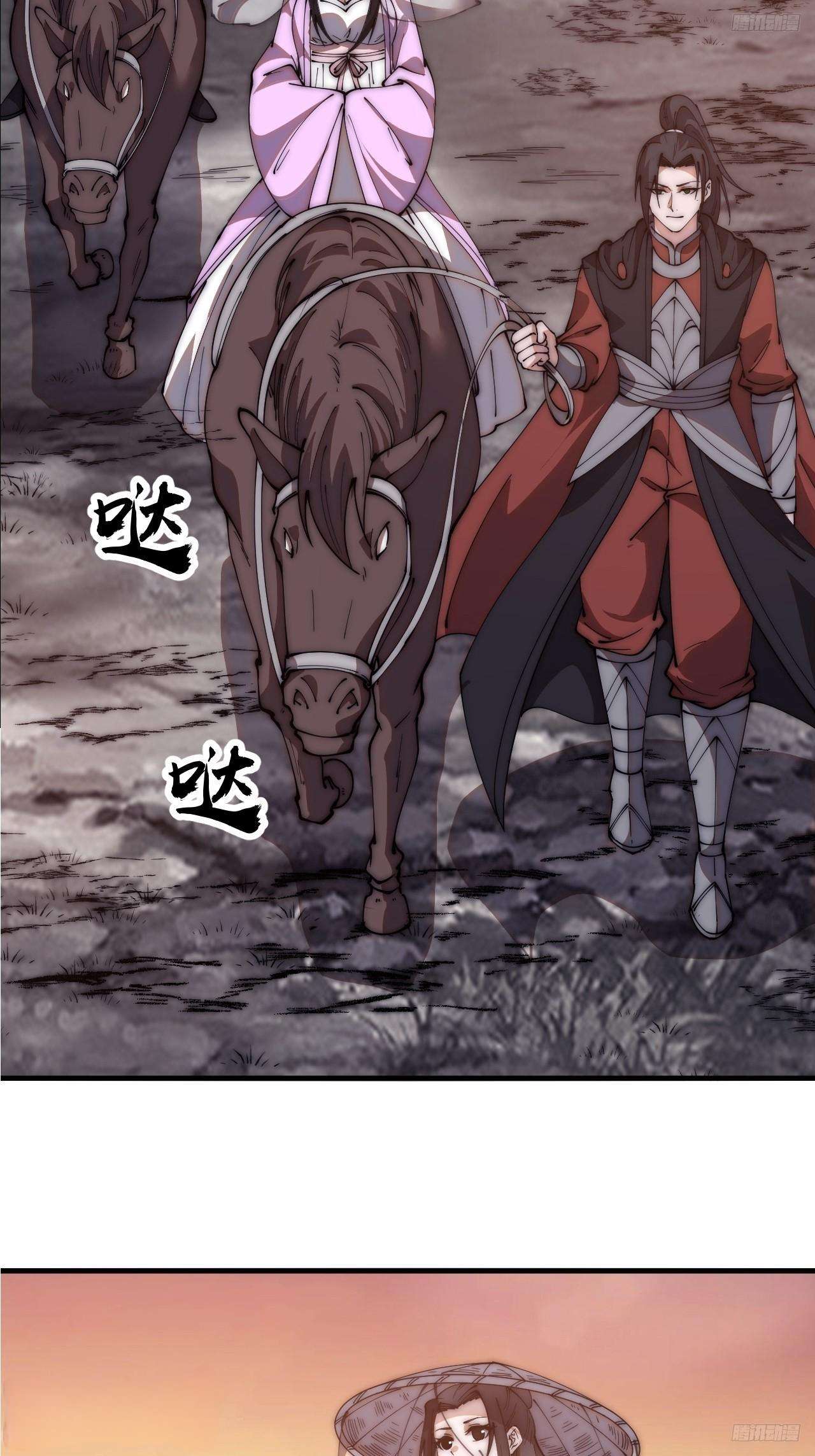 Read It Starts With A Mountain Manga Online