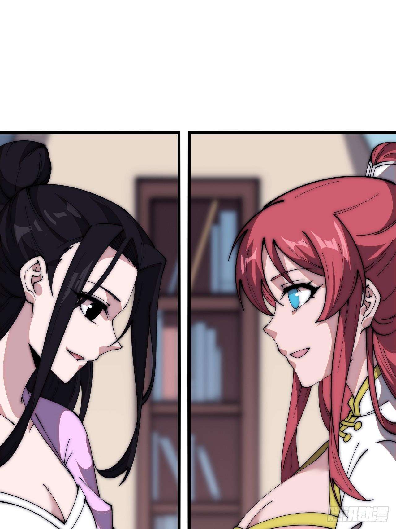 Read It Starts With A Mountain Manga Online