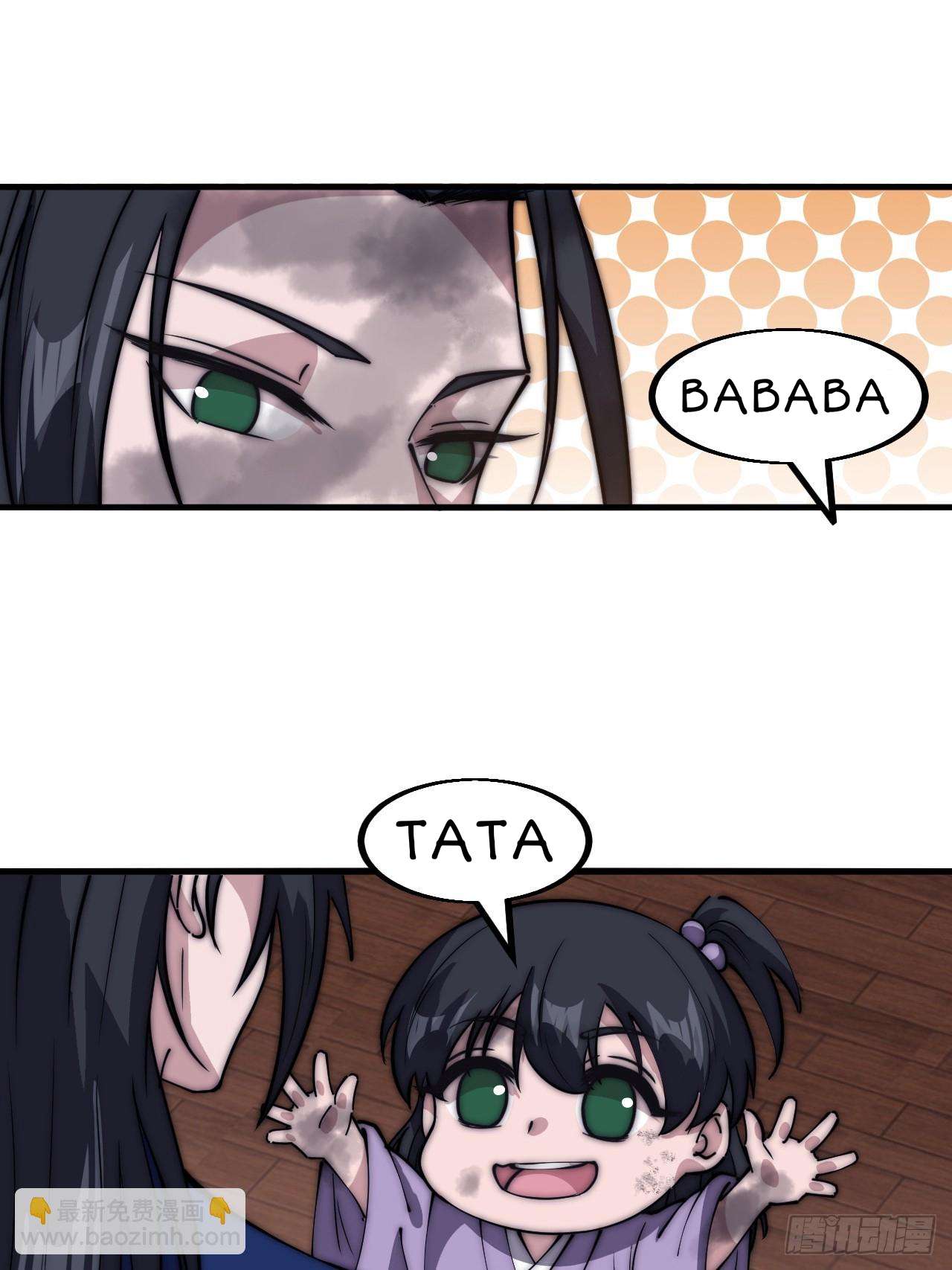 Read It Starts With A Mountain Manga Online