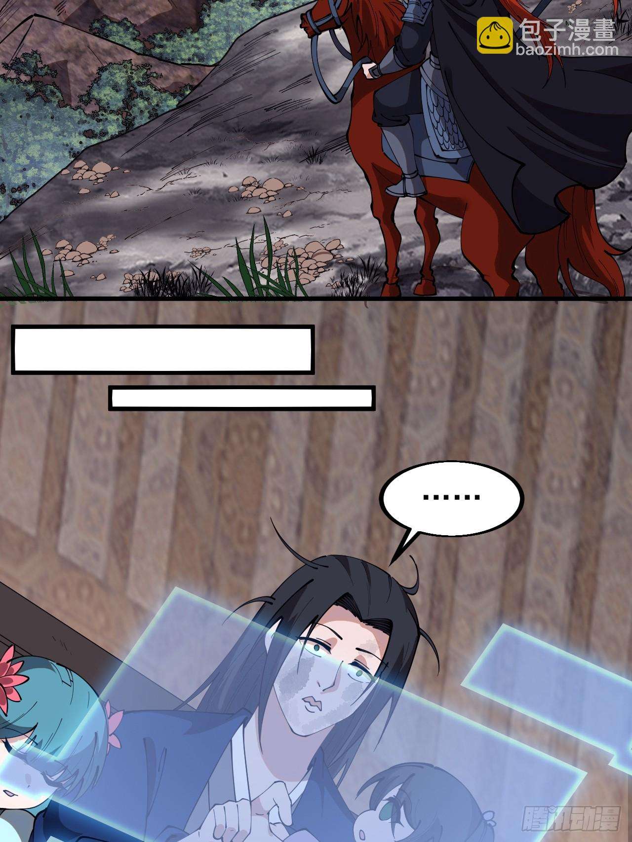 Read It Starts With A Mountain Manga Online