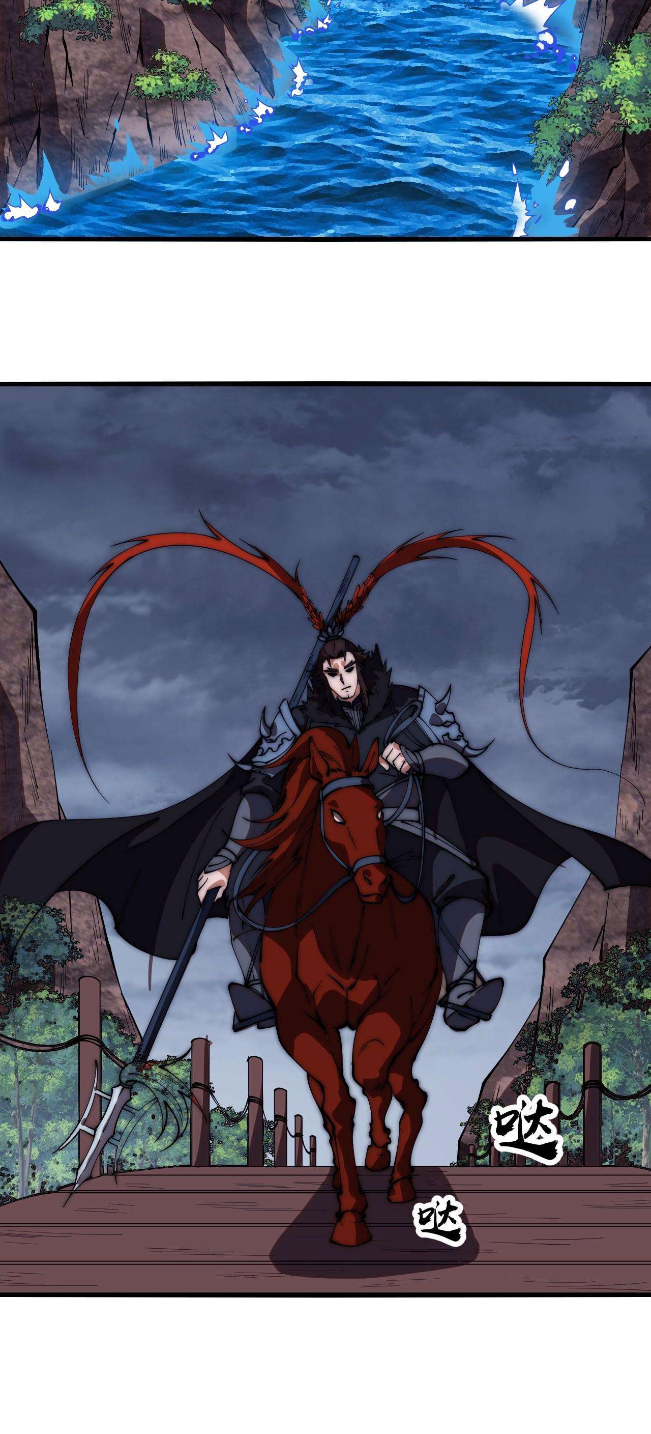 Read It Starts With A Mountain Manga Online