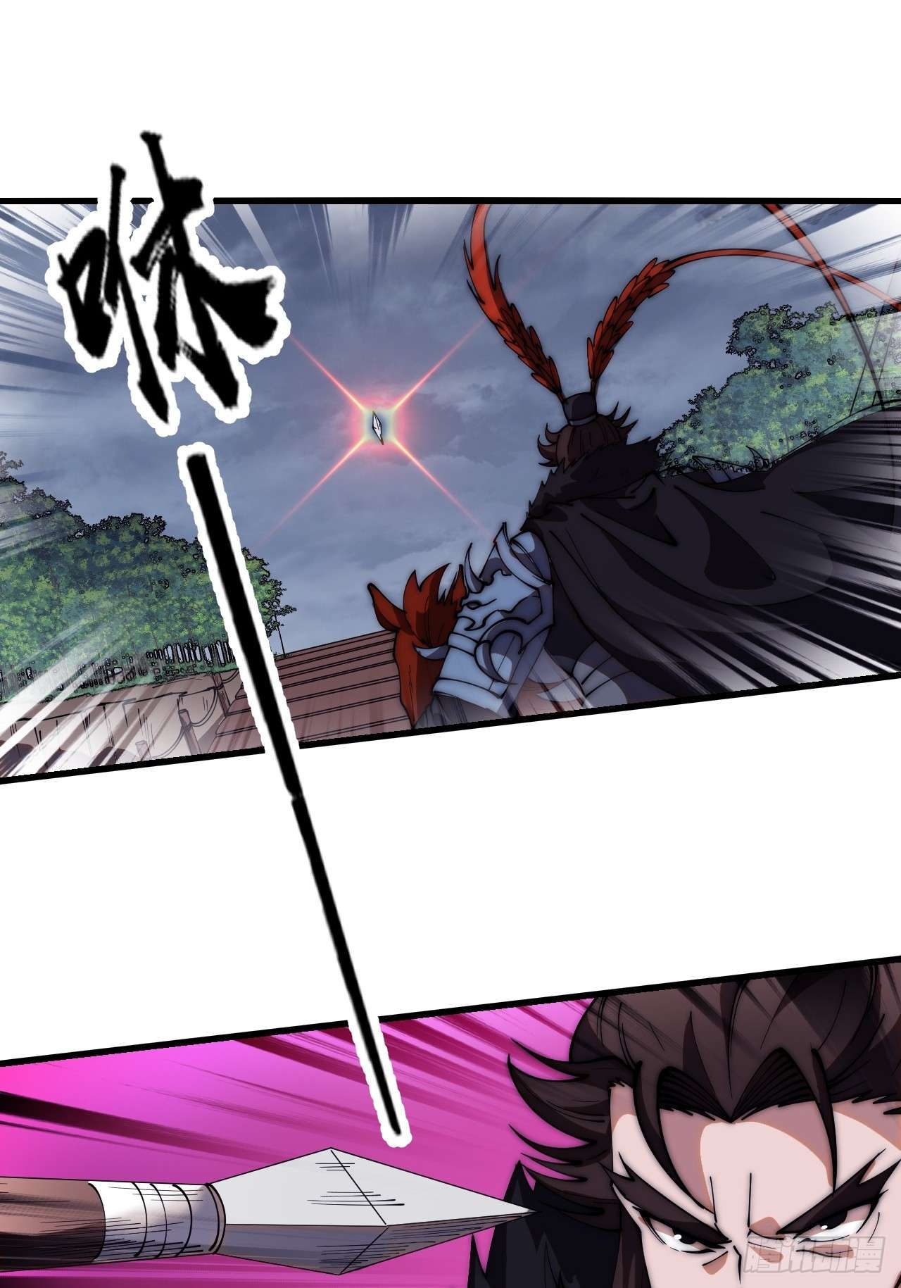 Read It Starts With A Mountain Manga Online