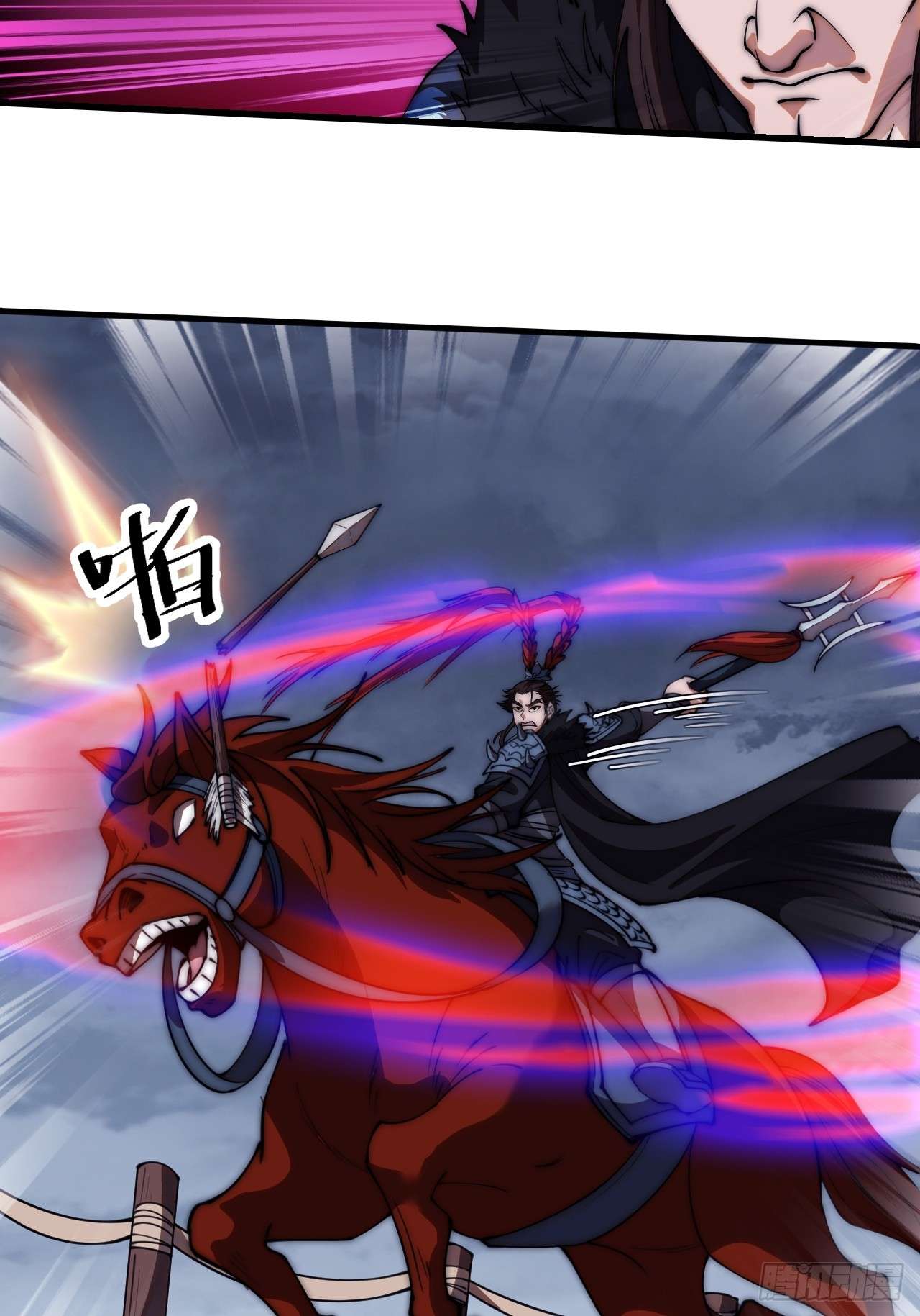 Read It Starts With A Mountain Manga Online