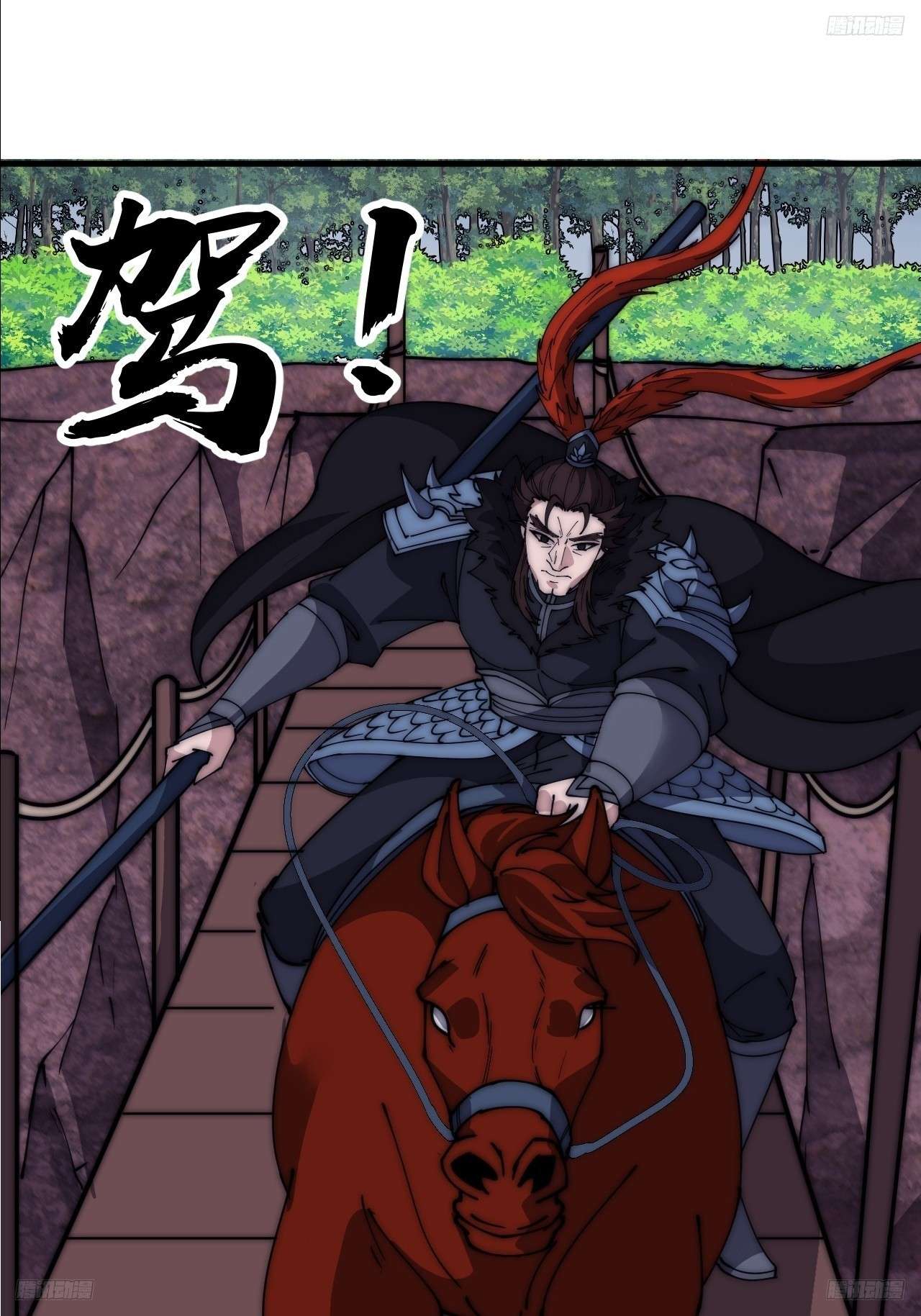 Read It Starts With A Mountain Manga Online