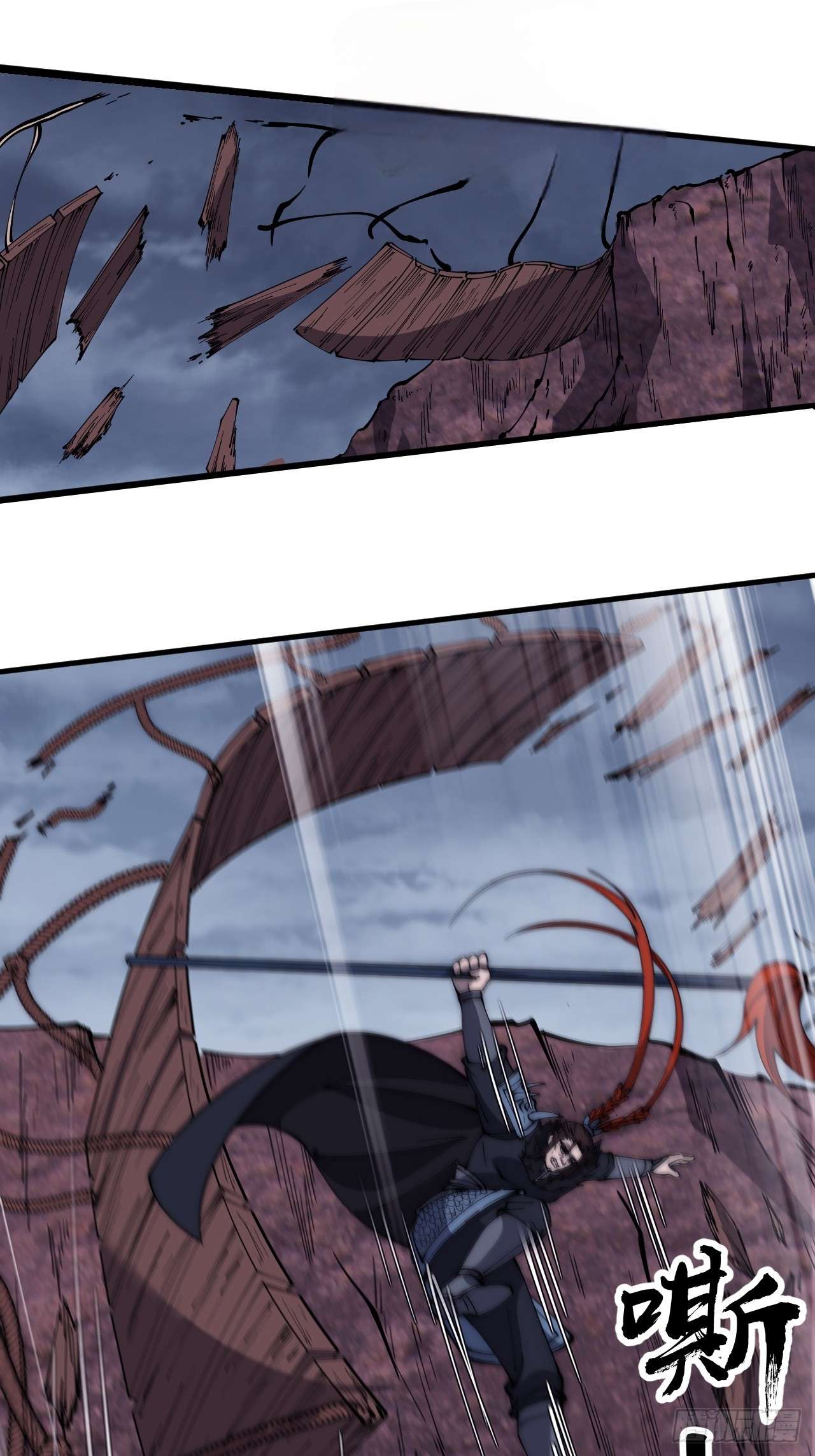 Read It Starts With A Mountain Manga Online