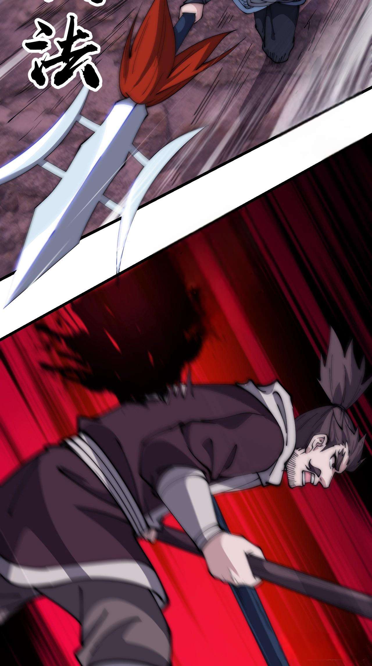 Read It Starts With A Mountain Manga Online