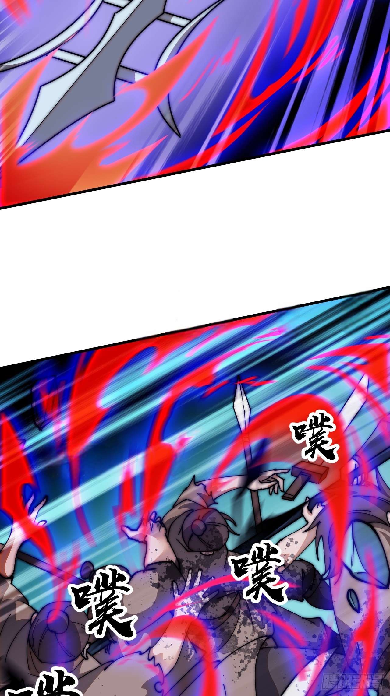 Read It Starts With A Mountain Manga Online