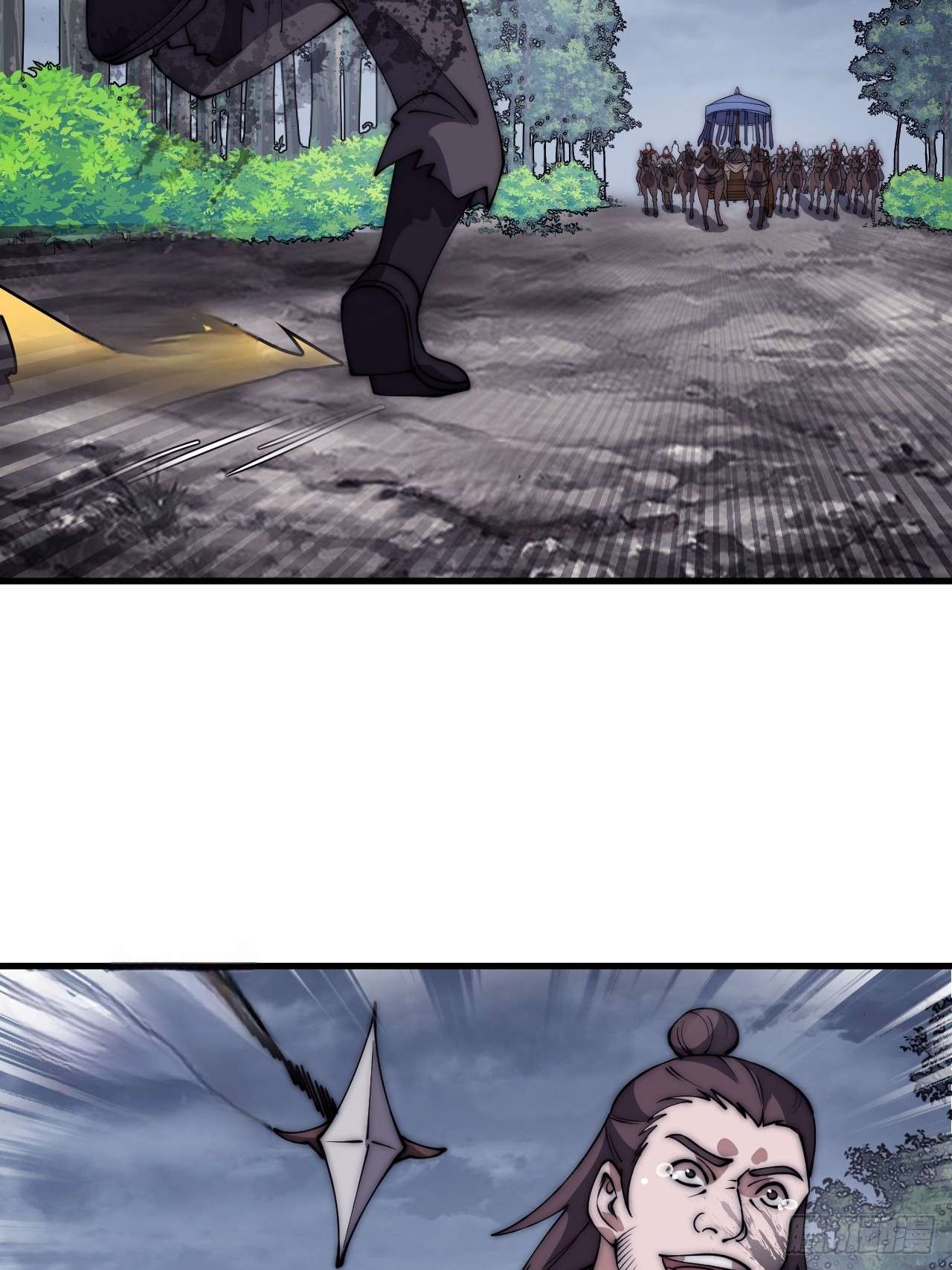 Read It Starts With A Mountain Manga Online