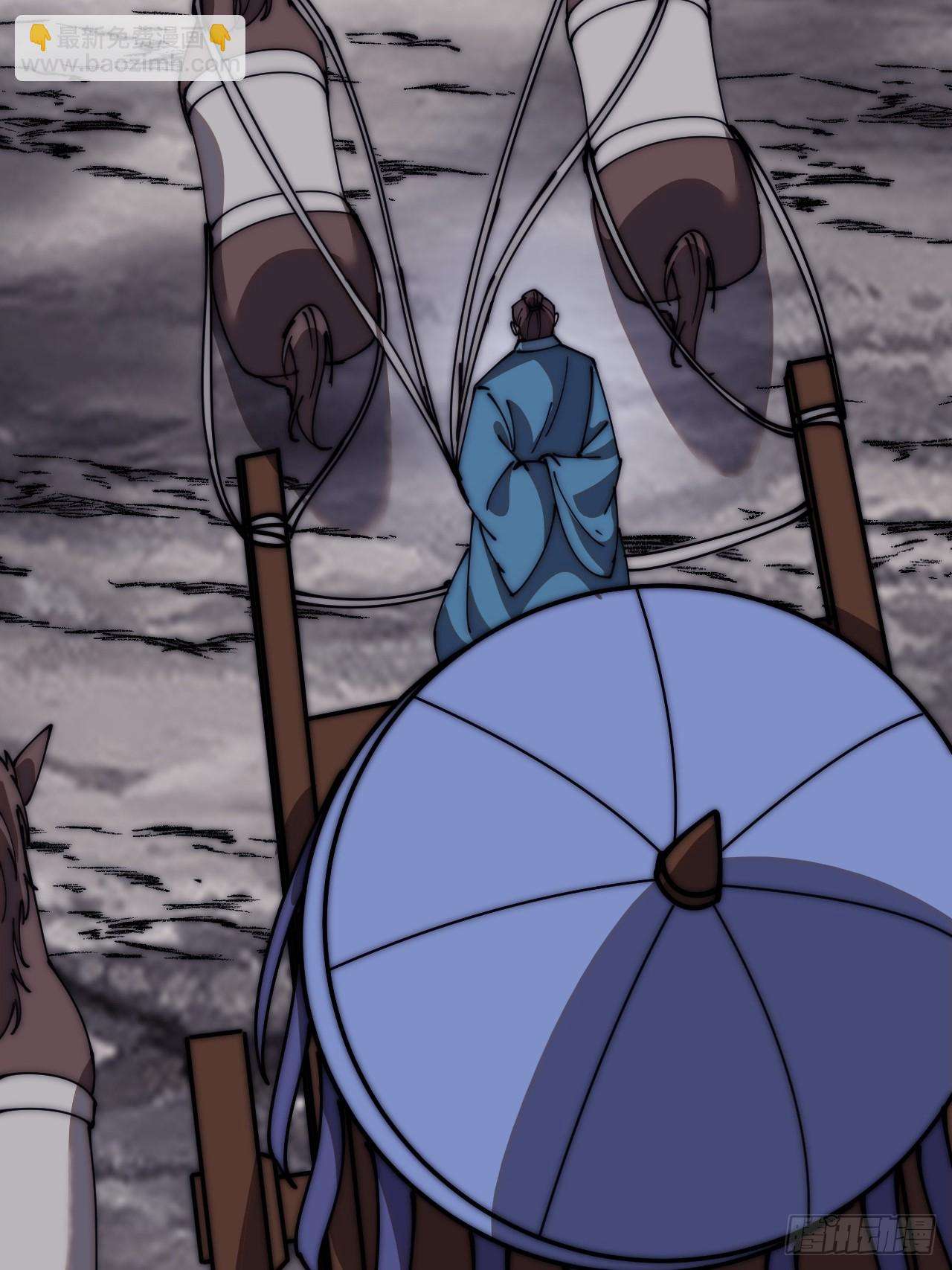 Read It Starts With A Mountain Manga Online