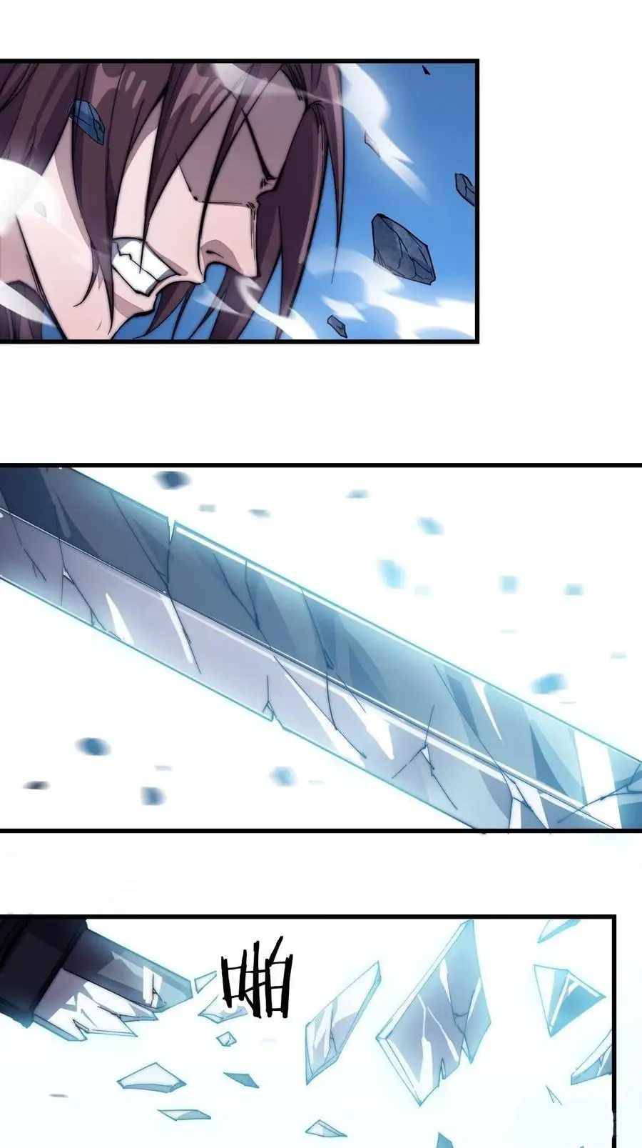 Read It Starts With A Mountain Manga Online