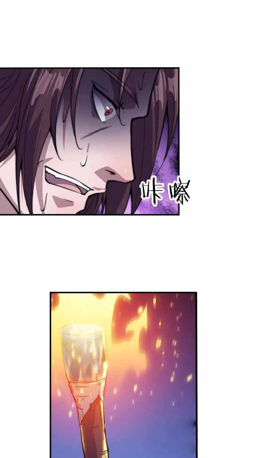 Read It Starts With A Mountain Manga Online