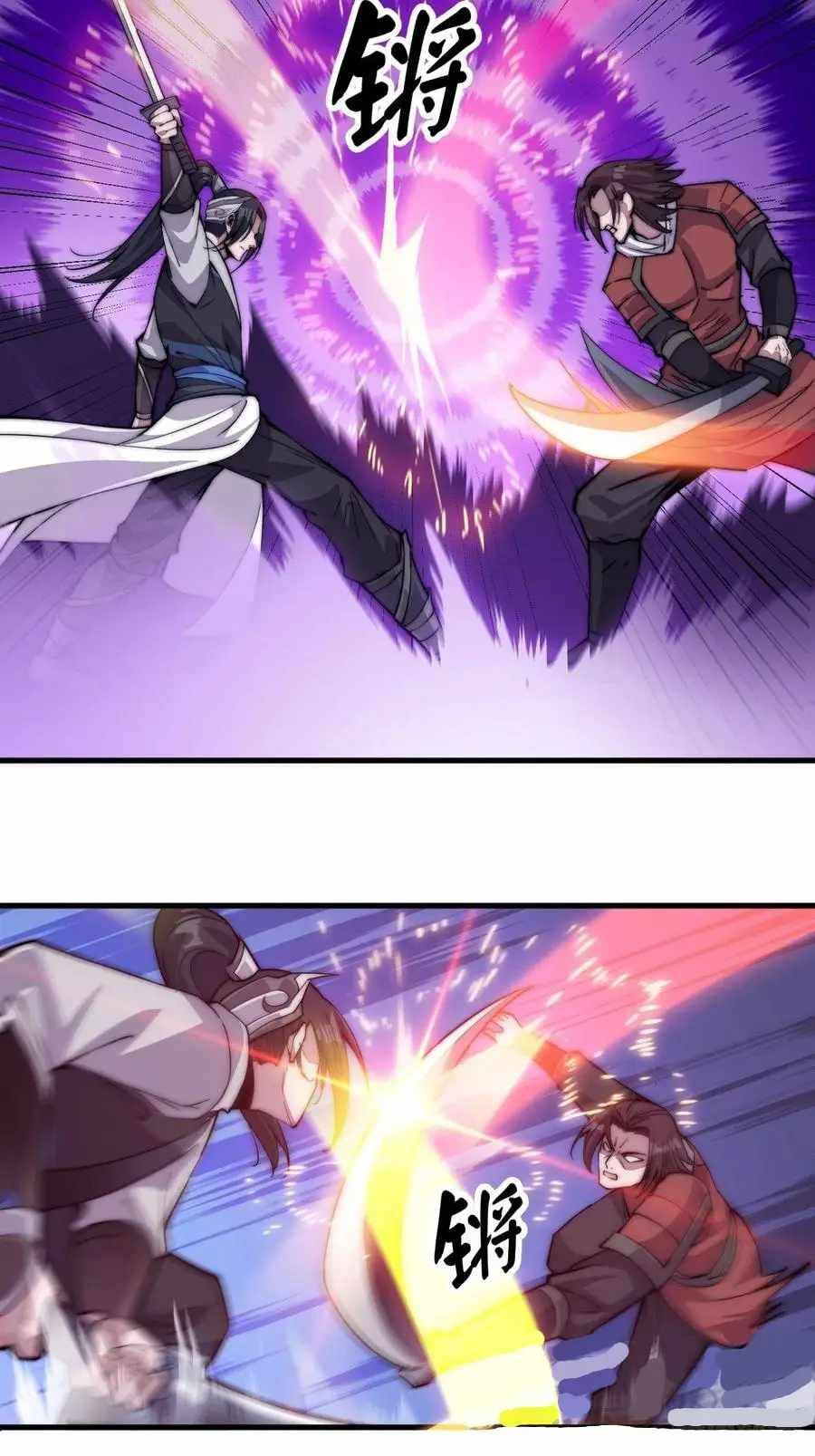 Read It Starts With A Mountain Manga Online