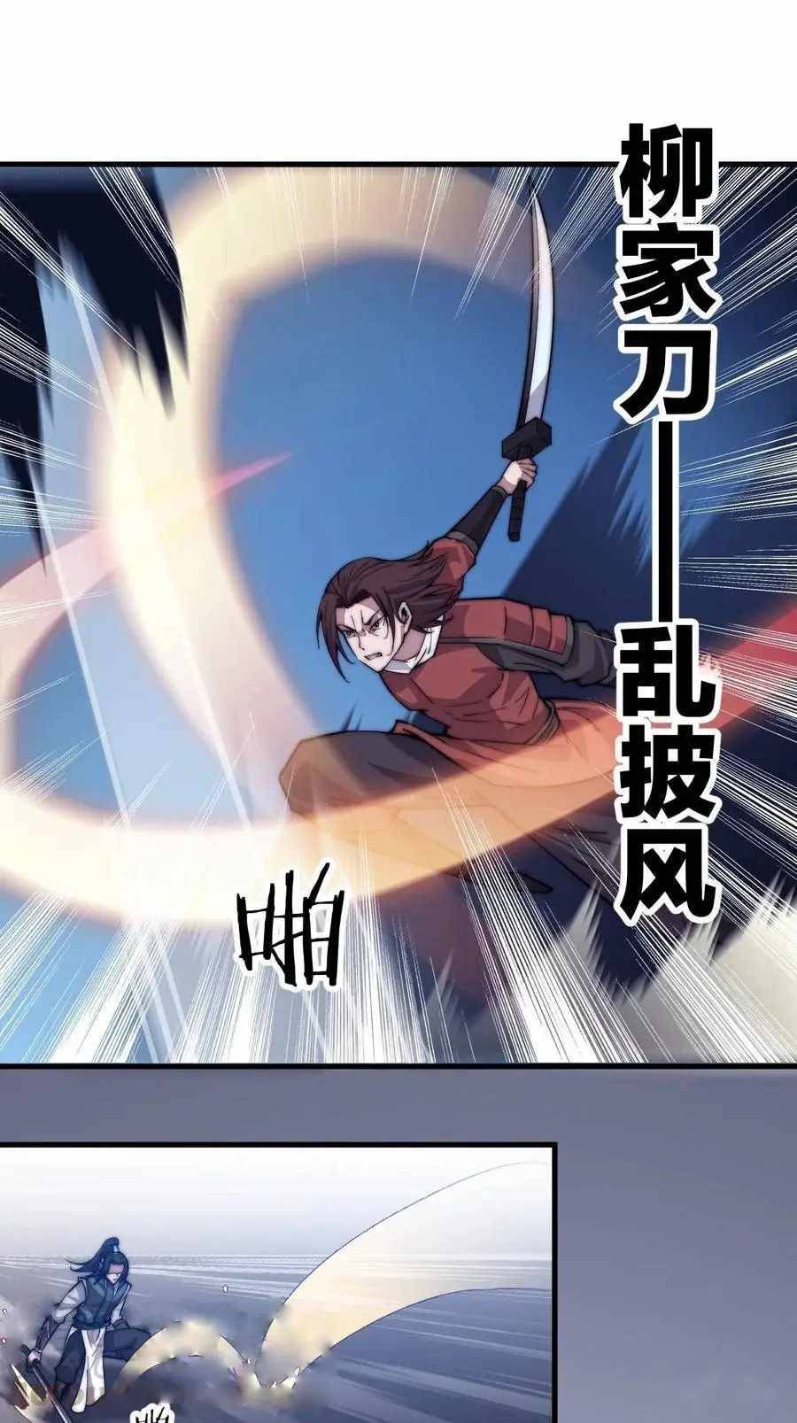 Read It Starts With A Mountain Manga Online