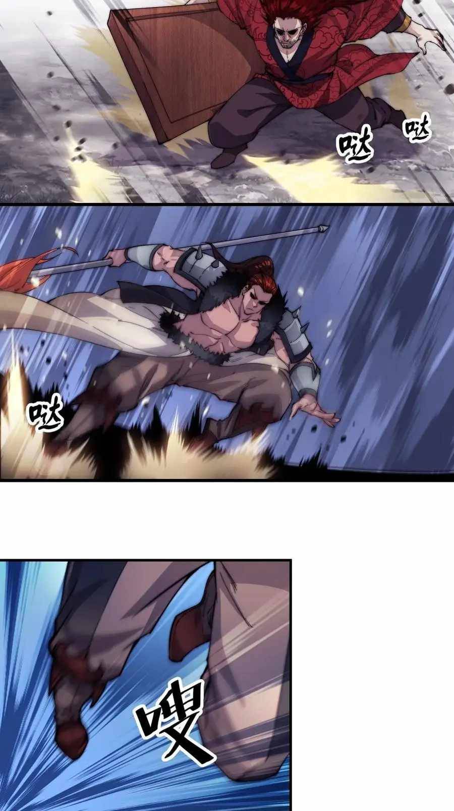 Read It Starts With A Mountain Manga Online