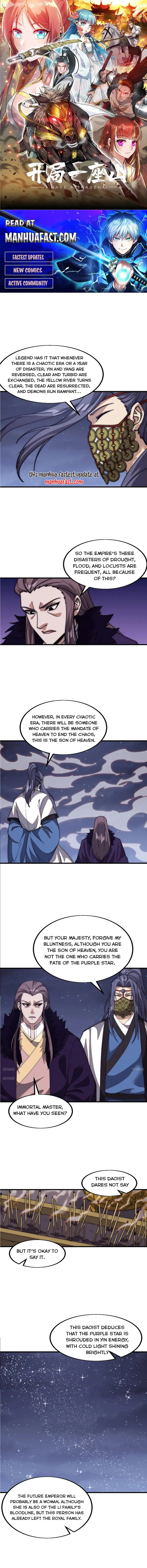 Read It Starts With A Mountain Manga Online