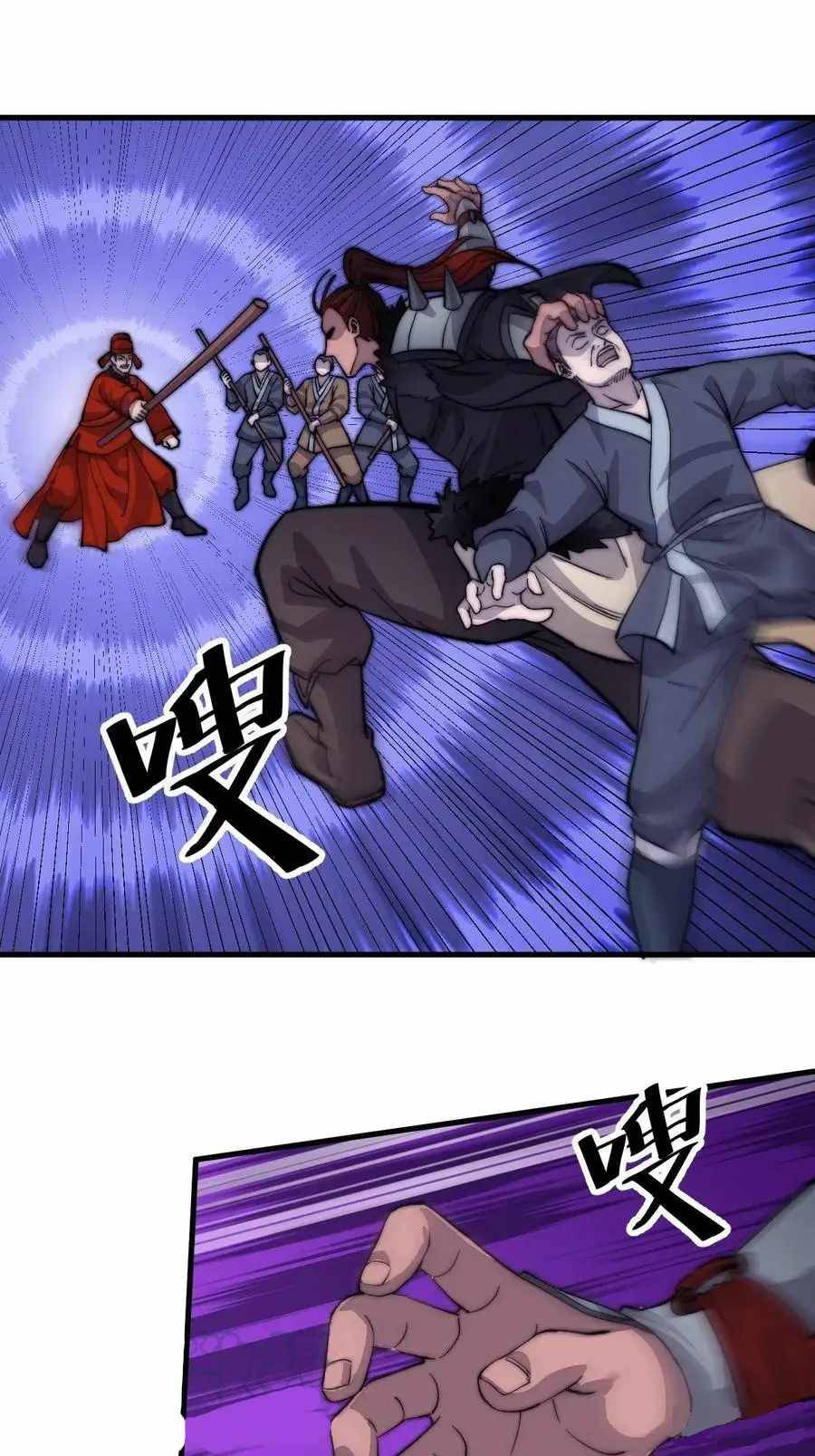 Read It Starts With A Mountain Manga Online