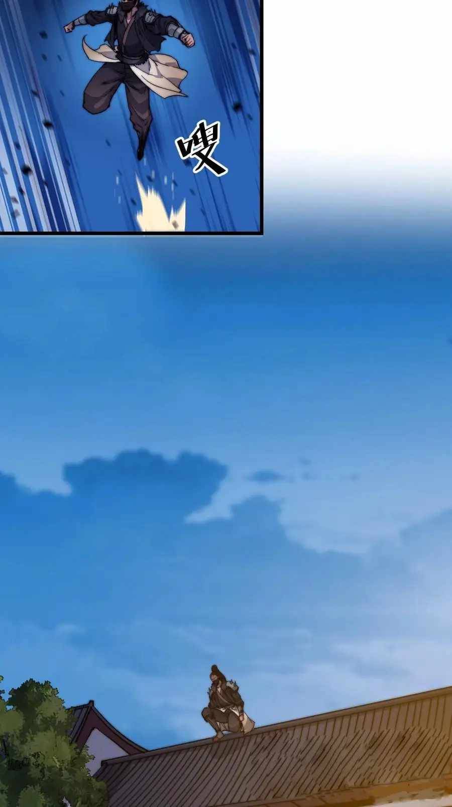 Read It Starts With A Mountain Manga Online