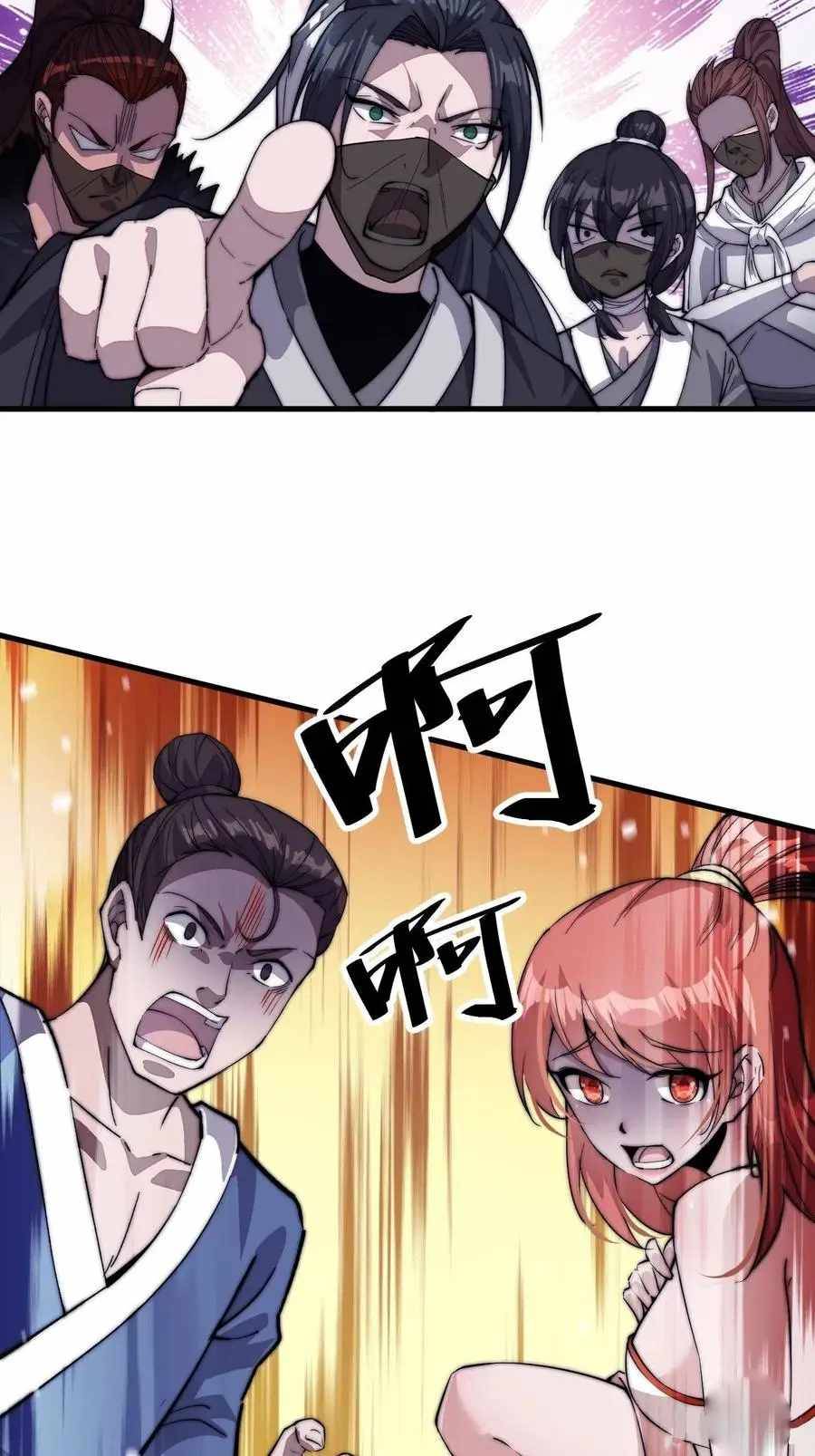 Read It Starts With A Mountain Manga Online