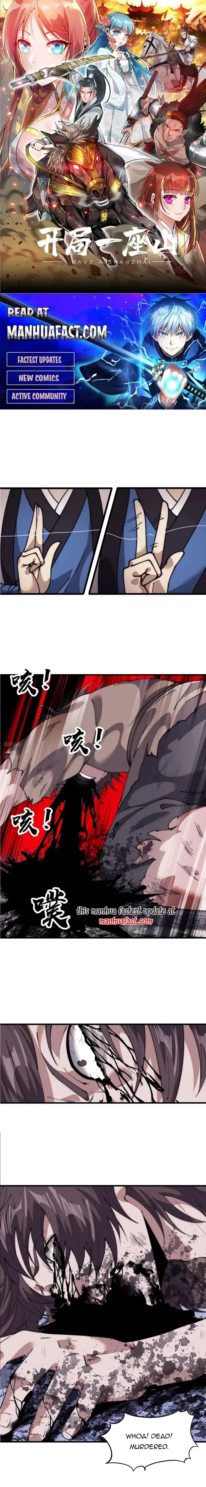 Read It Starts With A Mountain Manga Online