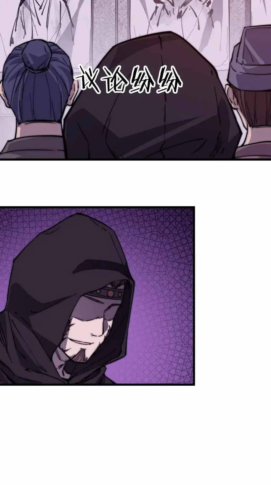 Read It Starts With A Mountain Manga Online