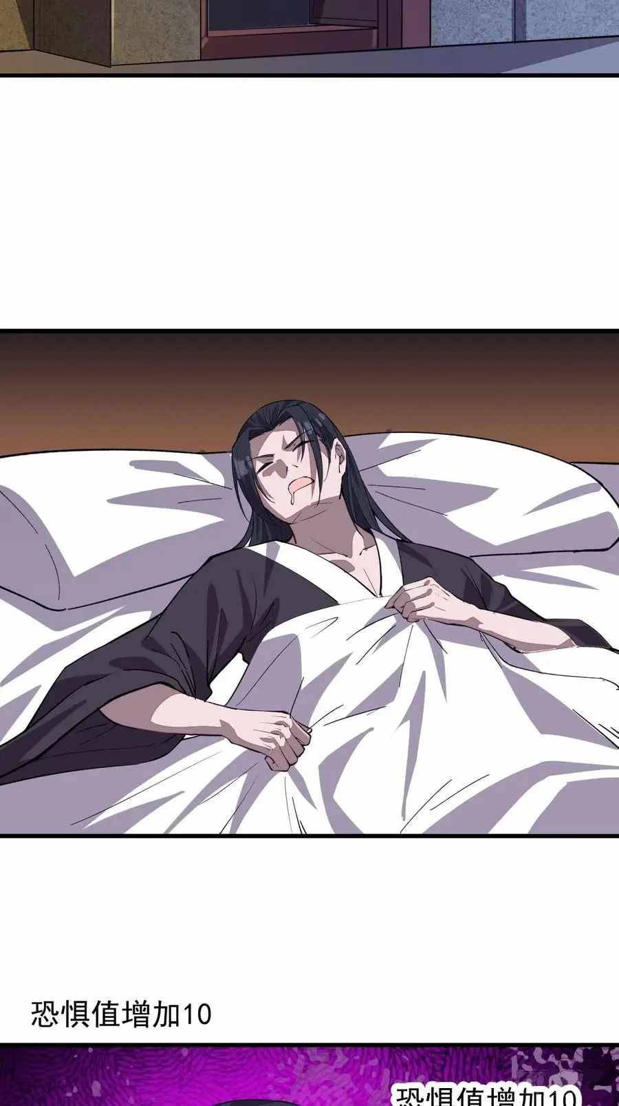 Read It Starts With A Mountain Manga Online