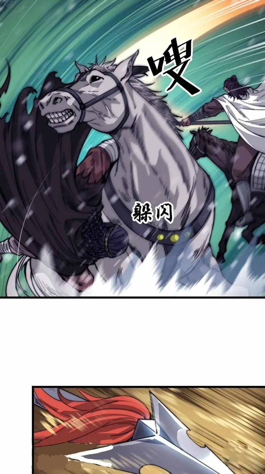 Read It Starts With A Mountain Manga Online