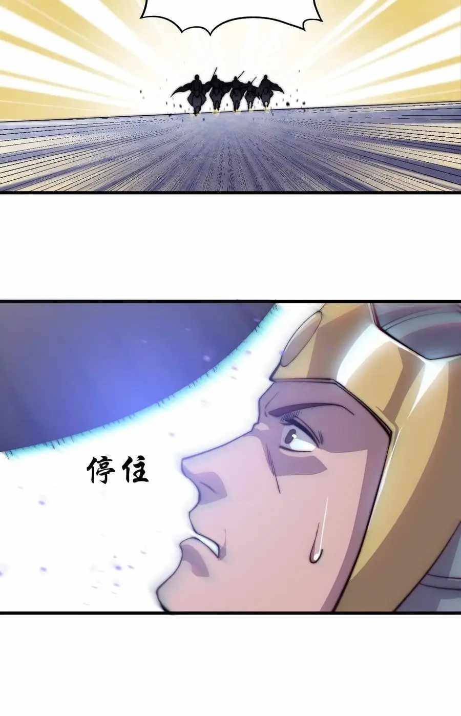 Read It Starts With A Mountain Manga Online