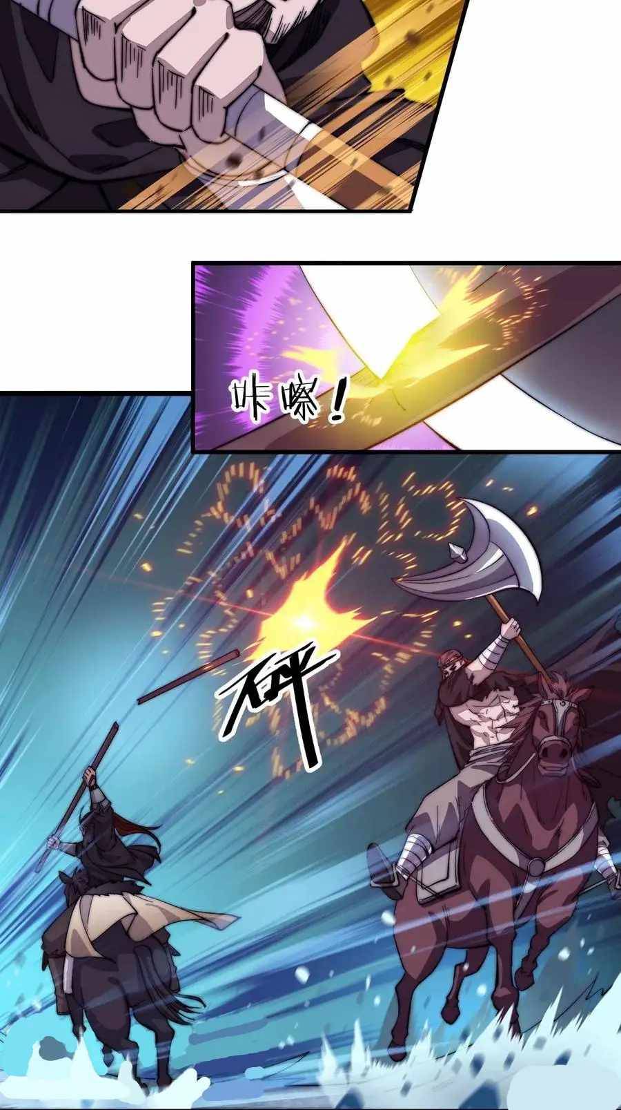 Read It Starts With A Mountain Manga Online