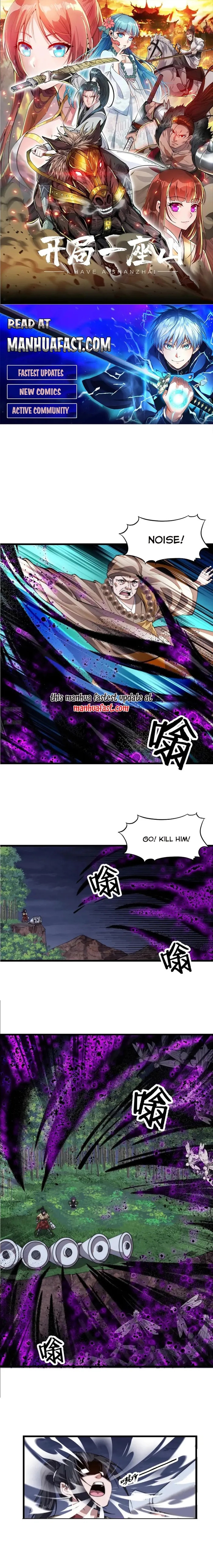 Read It Starts With A Mountain Manga Online