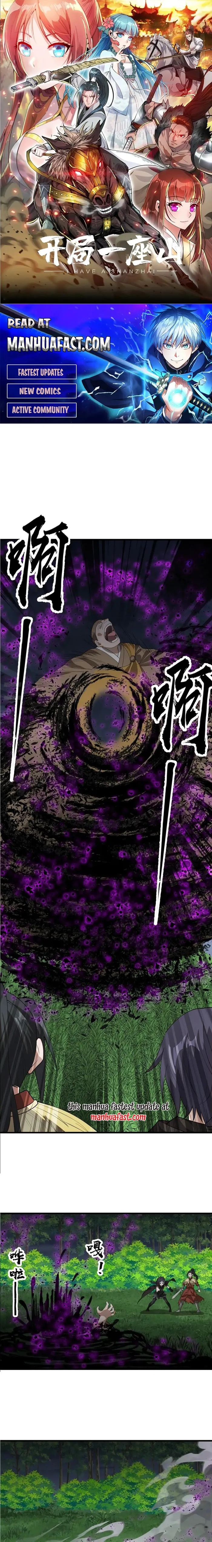 Read It Starts With A Mountain Manga Online