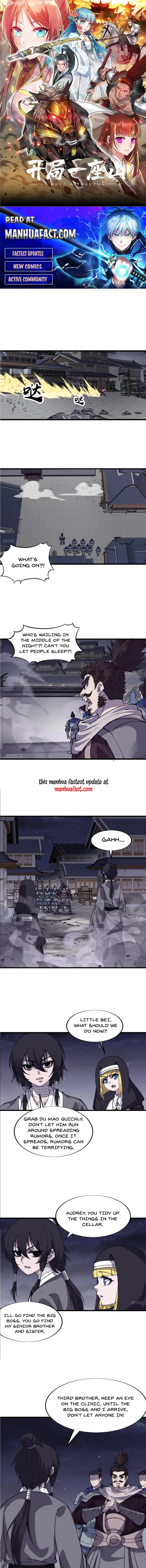 Read It Starts With A Mountain Manga Online