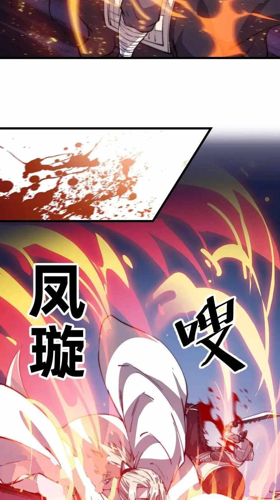 Read It Starts With A Mountain Manga Online