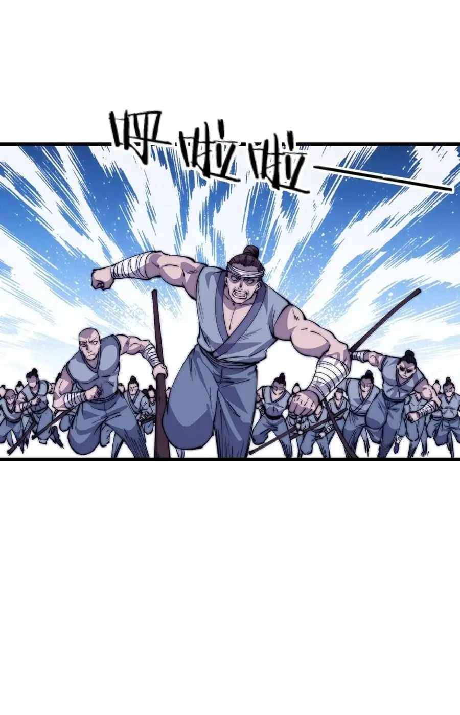 Read It Starts With A Mountain Manga Online