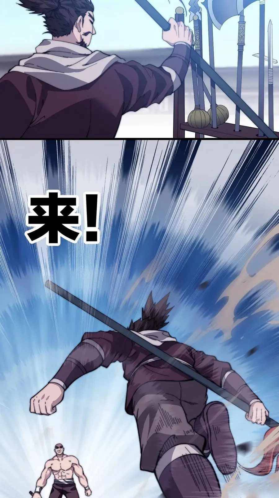 Read It Starts With A Mountain Manga Online