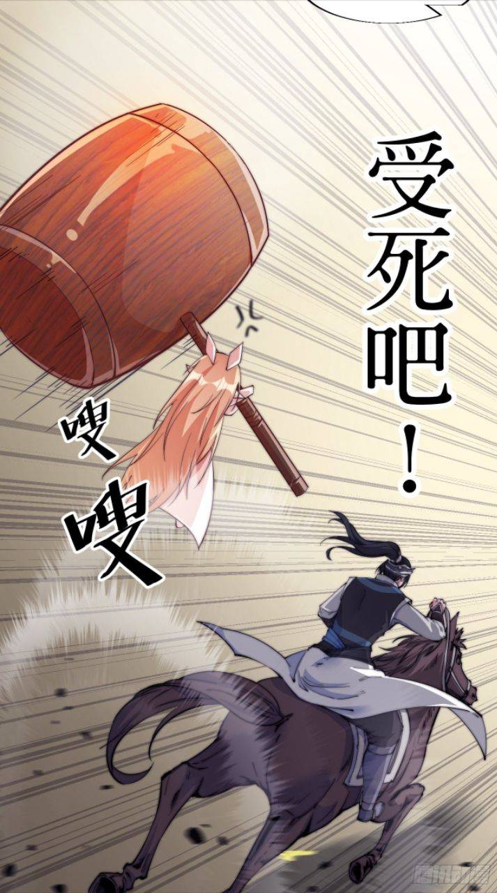 Read It Starts With A Mountain Manga Online