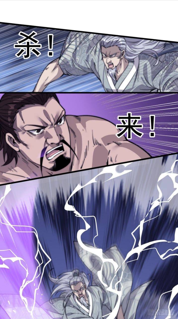 Read It Starts With A Mountain Manga Online