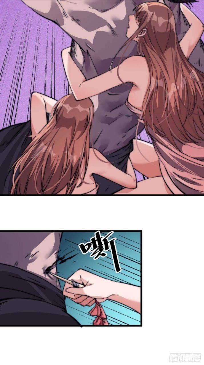 Read It Starts With A Mountain Manga Online