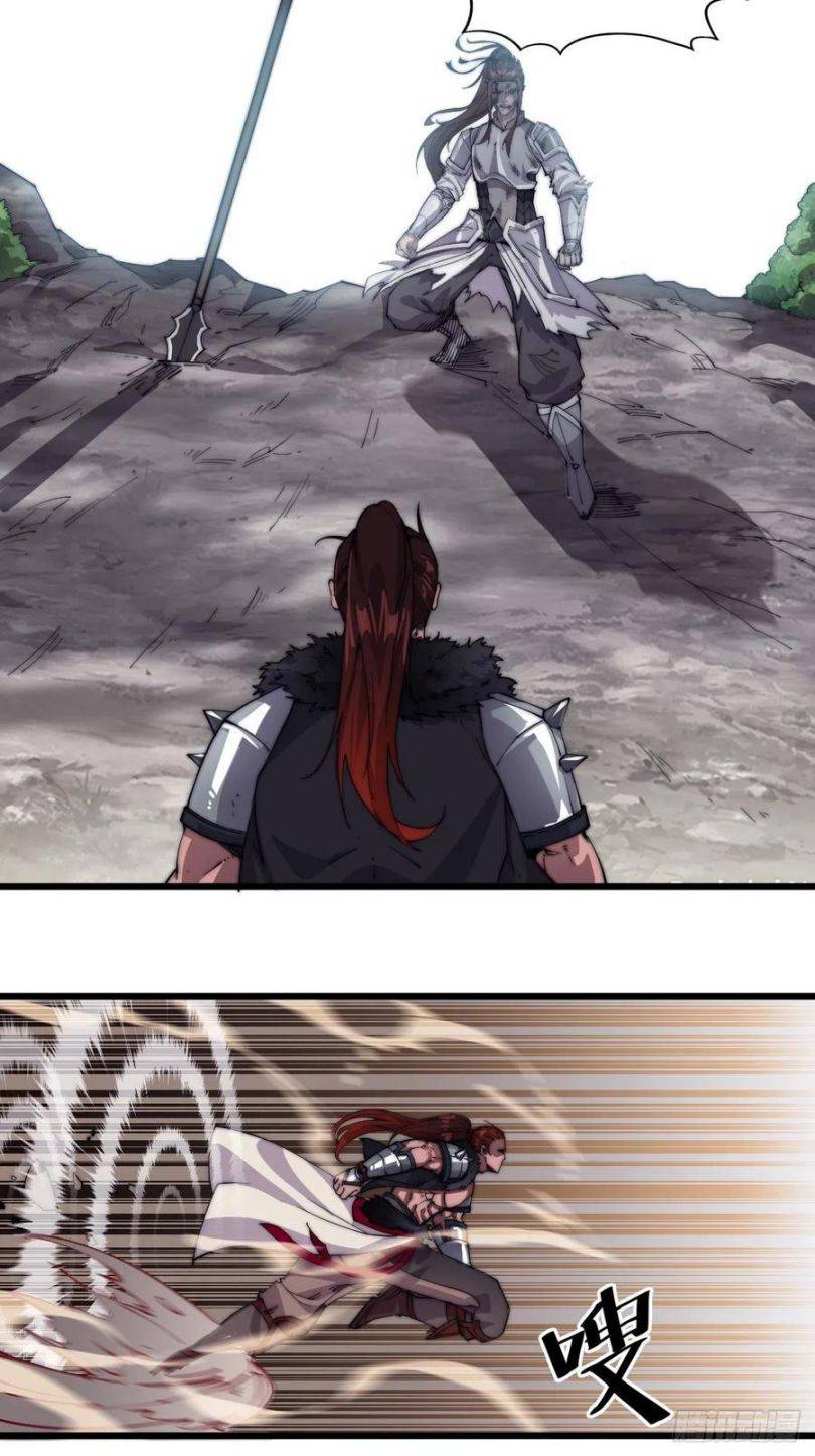 Read It Starts With A Mountain Manga Online