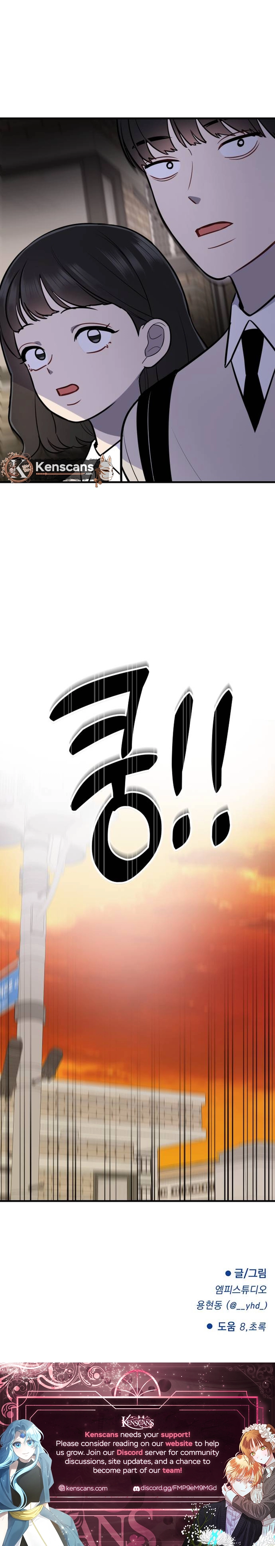 Read Jiyujiyo Manga Online