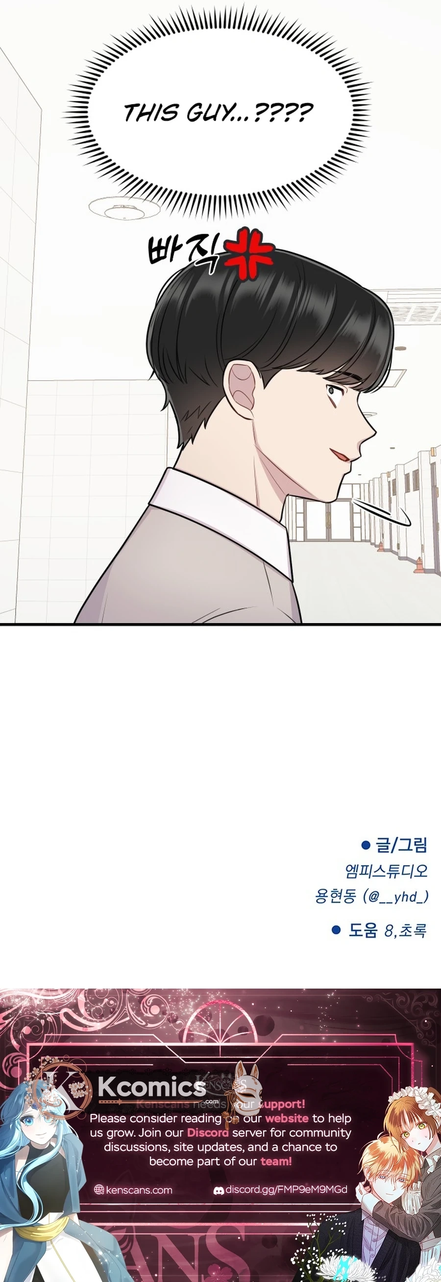 Read Jiyujiyo Manga Online