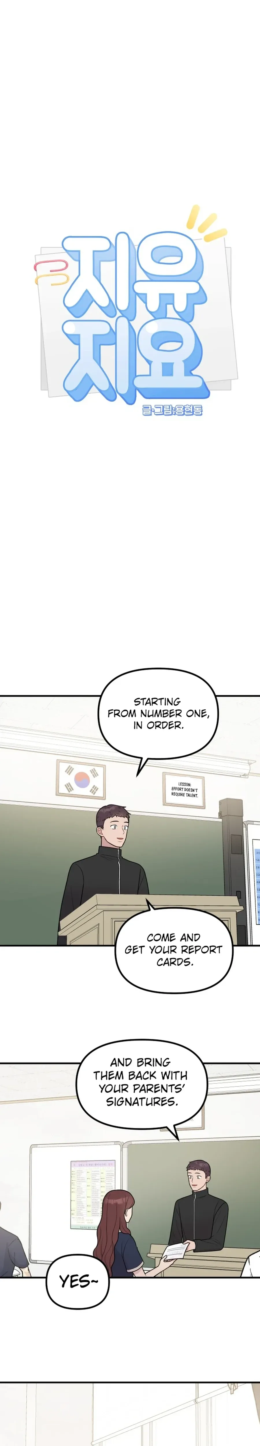 Read Jiyujiyo Manga Online