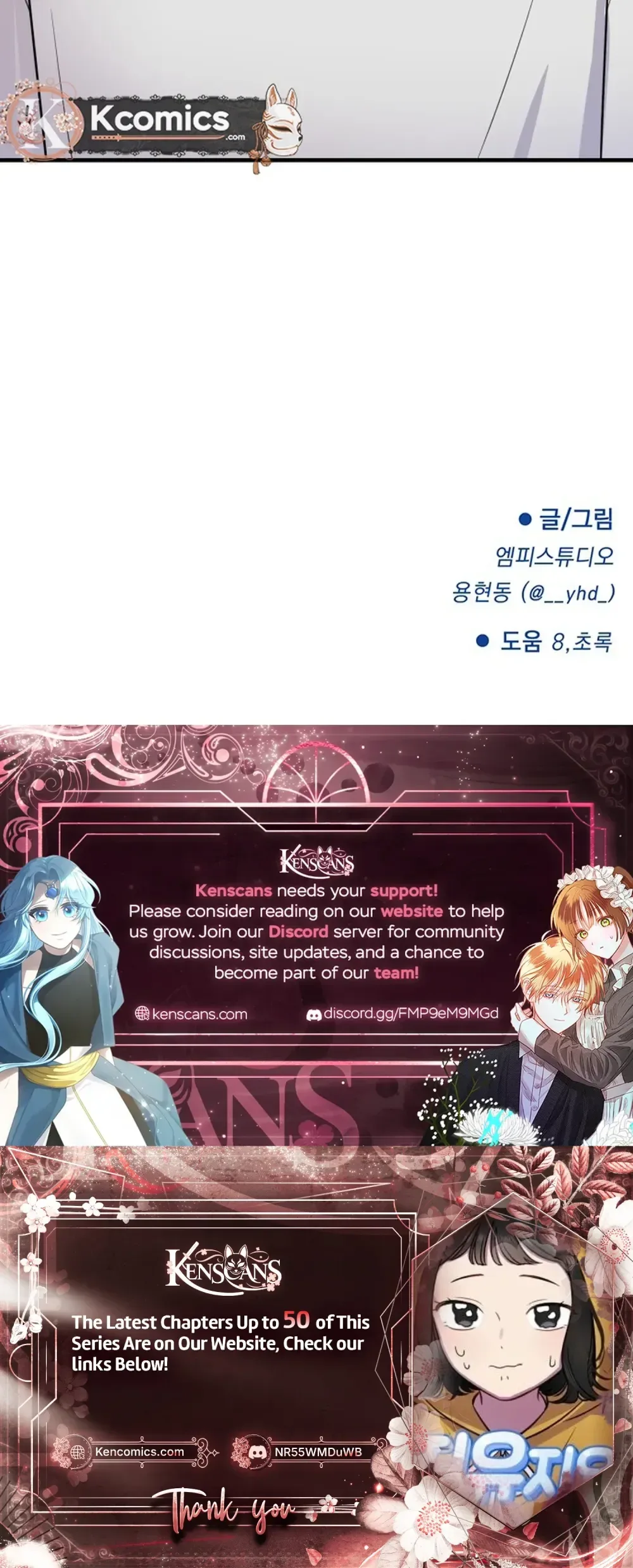 Read Jiyujiyo Manga Online