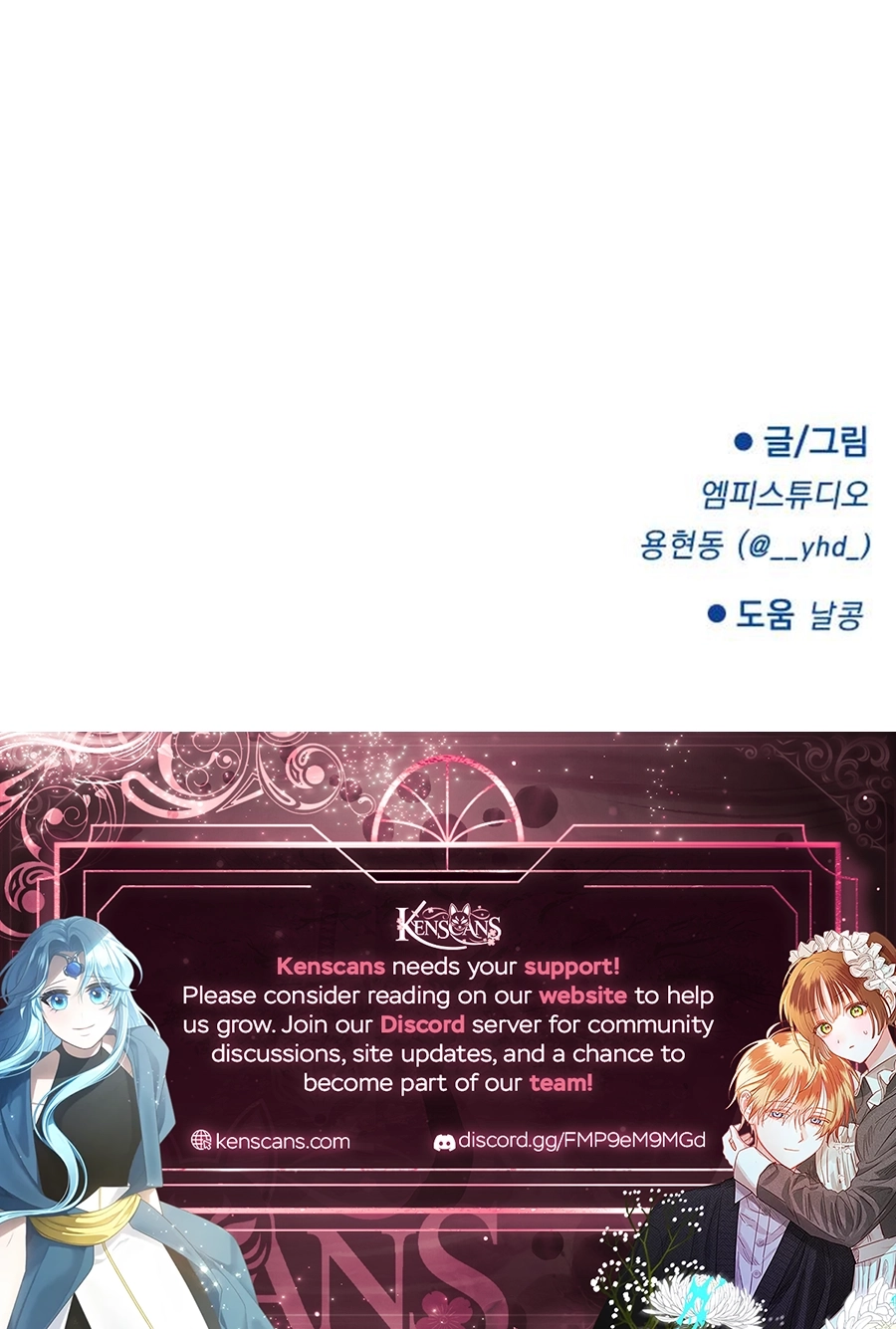 Read Jiyujiyo Manga Online