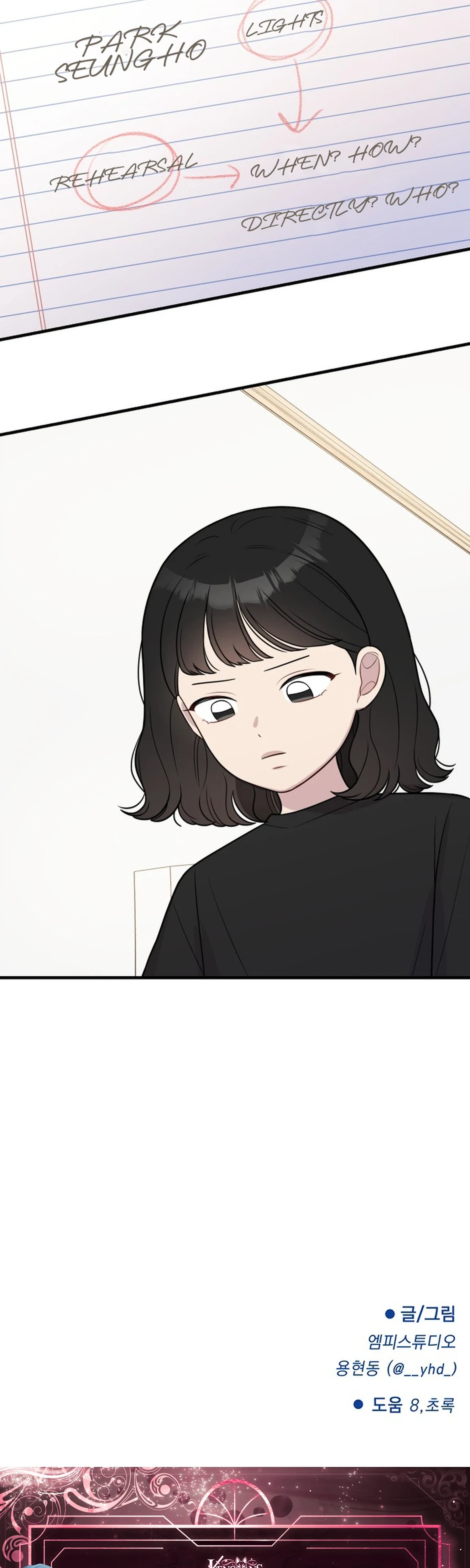 Read Jiyujiyo Manga Online