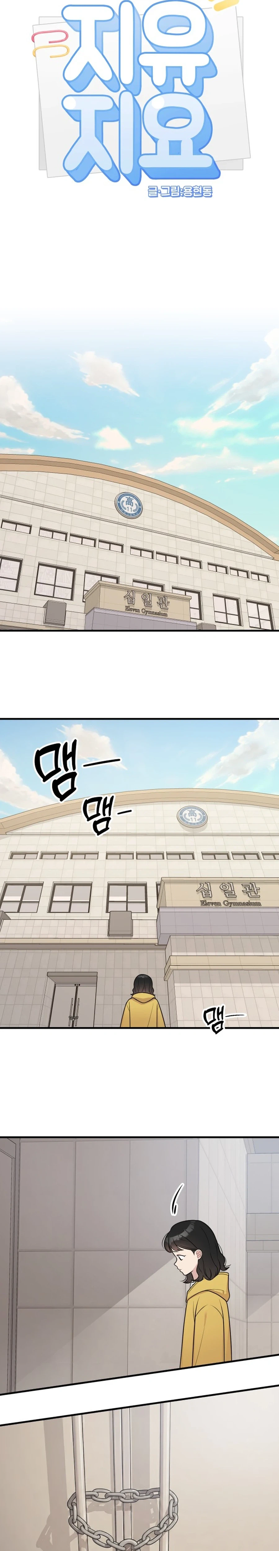 Read Jiyujiyo Manga Online