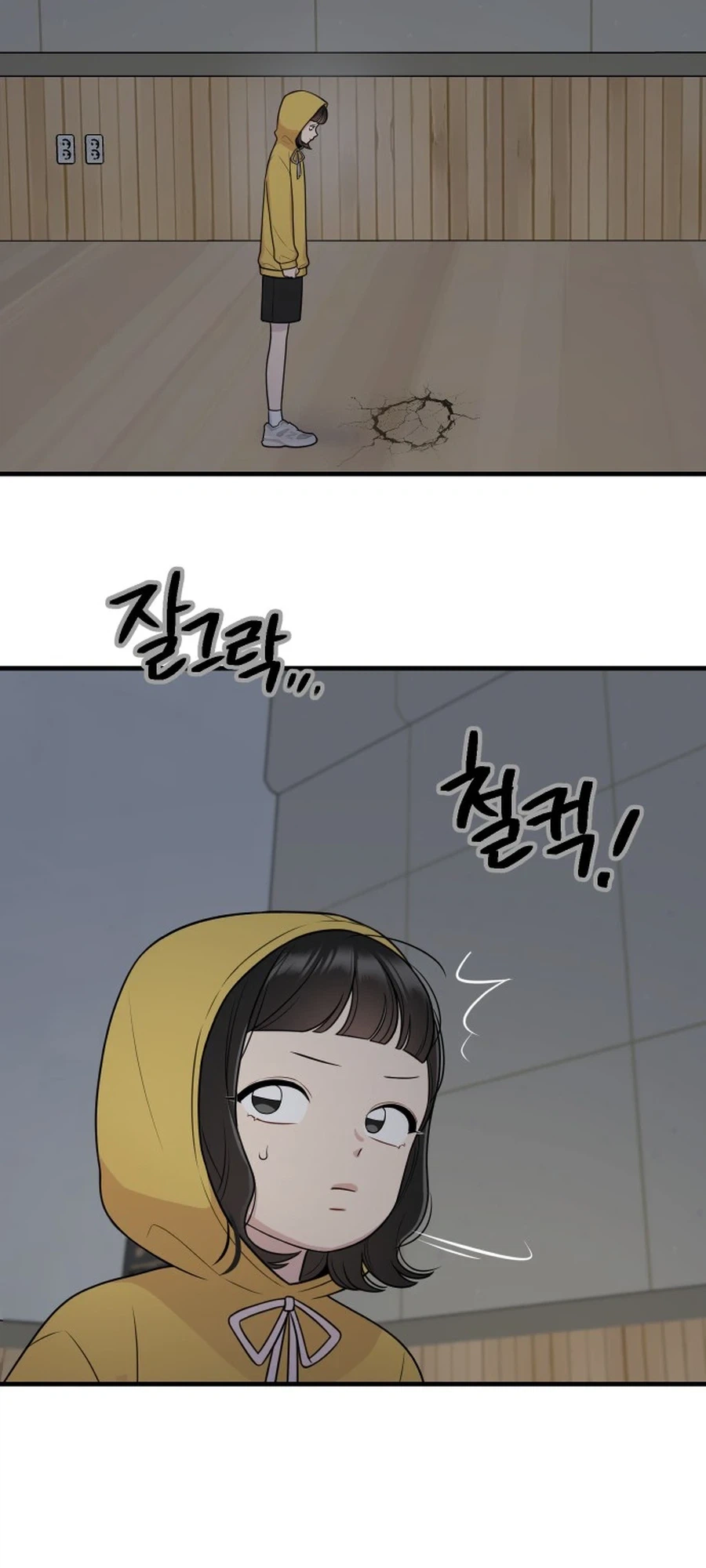 Read Jiyujiyo Manga Online